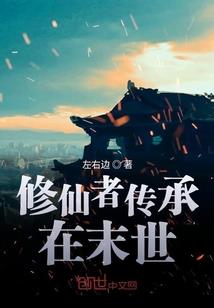 男神来碗里