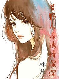 心欲星怨