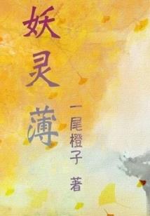 震慑乾坤