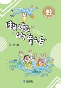 昱潇之恋