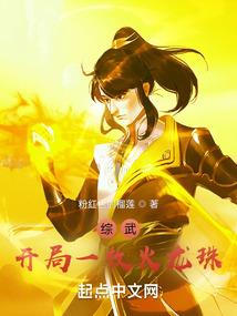 卓氏文君传