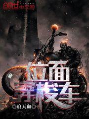 修罗九劫