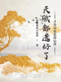我的炼妖之路