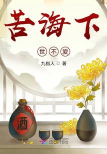 无仙(合作)