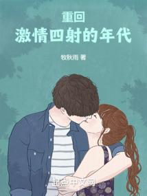 金玉锦绣满园春