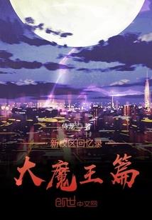 穿越之为妃作歹