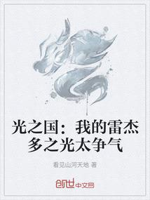 无敌小医