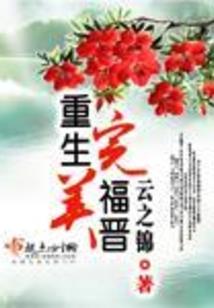 九转修罗王