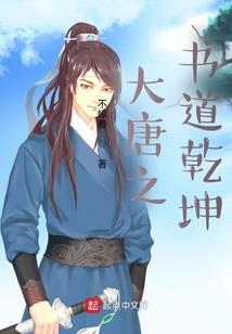 纠结的魂魄