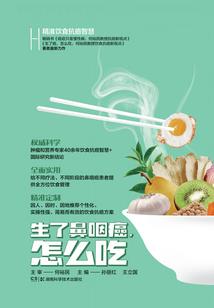 快穿之狐妖反派凶且撩