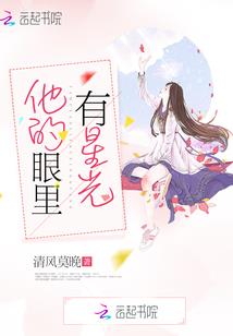 早安，恶魔殿下