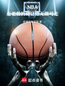 来自东方的魔法师