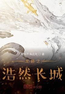 穿越者同盟会