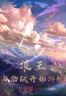 重生最强妖女：战神心尖宠