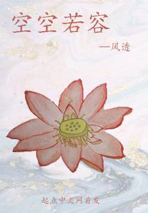 芊芊恋