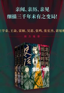 猎鬼校园