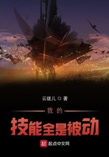 桃源那女孩