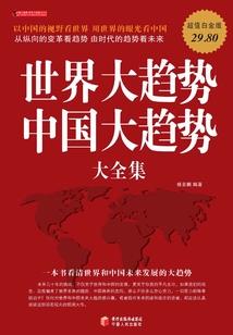 追寻遗失的美好