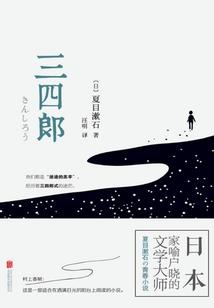 远行的故人