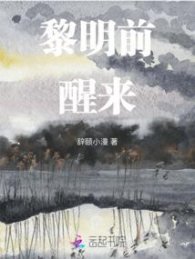 绝色厨娘穿越记
