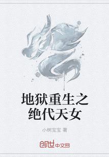 无上贱宗