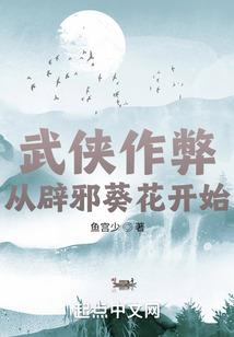 清染一世只为你