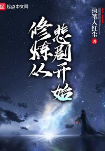 废魂崛起
