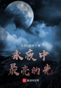 亡灵客栈
