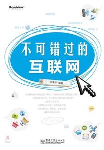 tfboys之花海恋
