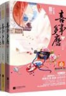 都市之妖孽霸主