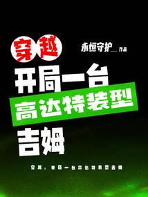 校花的青春
