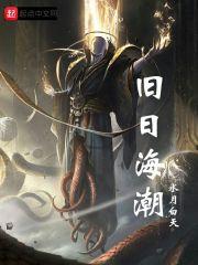 极道浪花