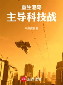 洪荒之帝俊大道
