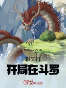 八千世界三千冥