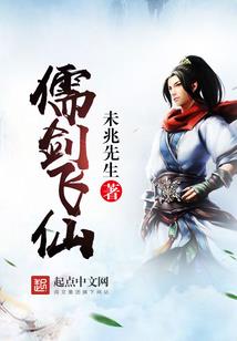 活佛系统