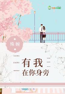 战碎八荒之不老传说