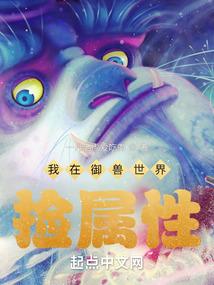 星神战争