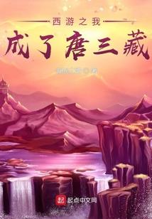 豪门盛宠：司少，轻宠