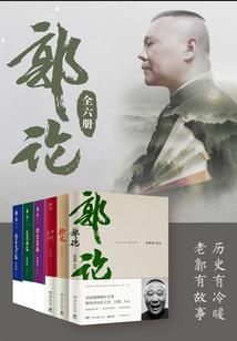 相思债