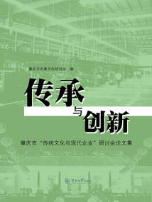 源灵物语