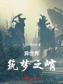 吾皇万万没想到