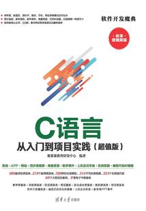 妖国智将