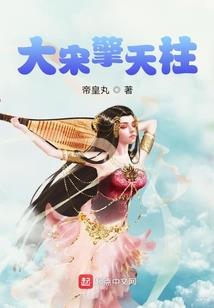 江湖客梦