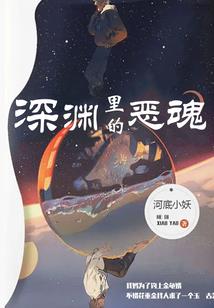 双面师尊