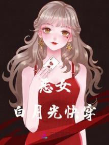 满级悟性：看守国库二十年