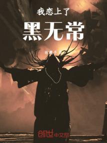 诸天万界大掌教