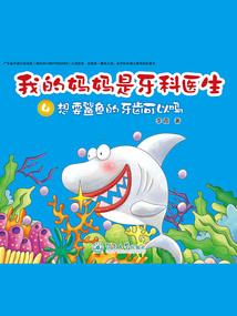 杨氏家族修仙