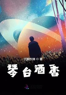 仙侠论道之三圣石