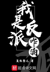 无限之武侠道