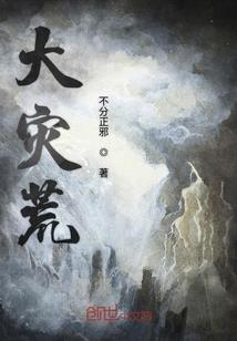 吞噬掠夺